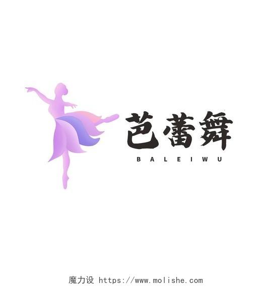 舞蹈学校舞蹈标志logo模板设计舞蹈logo